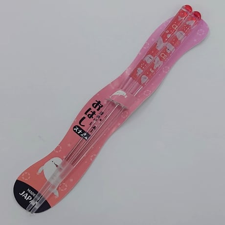 クリアおはし（スナメリ）