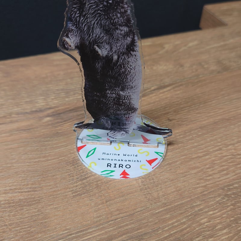 ラッコ リロ グッズ BIGアクリルスタンド（リロ - すたんど） | すいそう