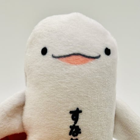 のびマリン（スナメリ）