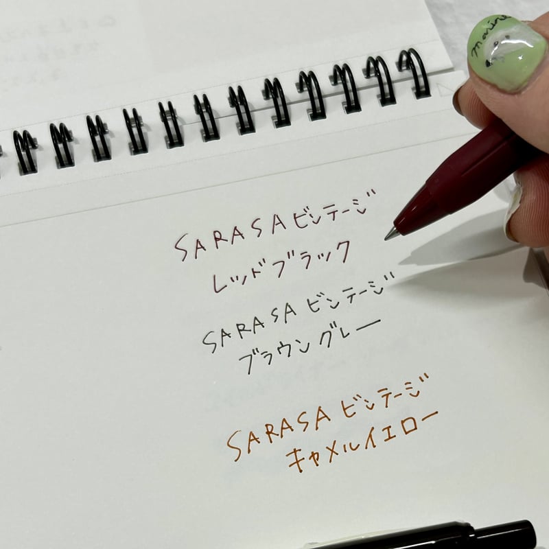 うみなか文具店】SARASAビンテージ3本セット | すいそう