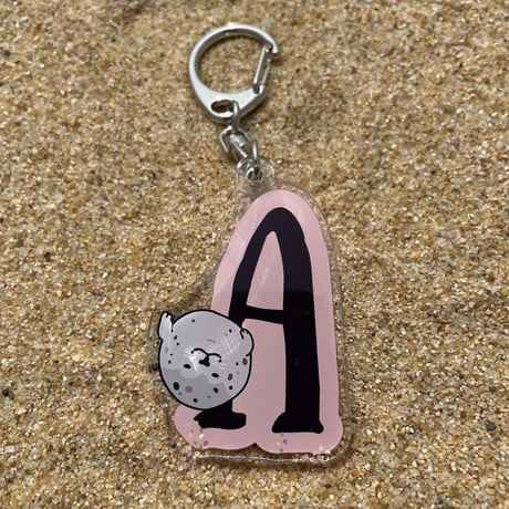 イニシャルアクリルキーホルダー