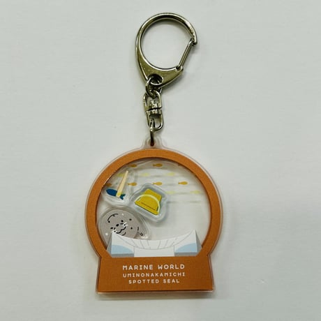 シャカシャカキーホルダー（ゴマフアザラシ）
