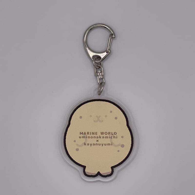 マリンワールド×かやぬゆみ】アクリルキーホルダー（アザラシ） | すいそう