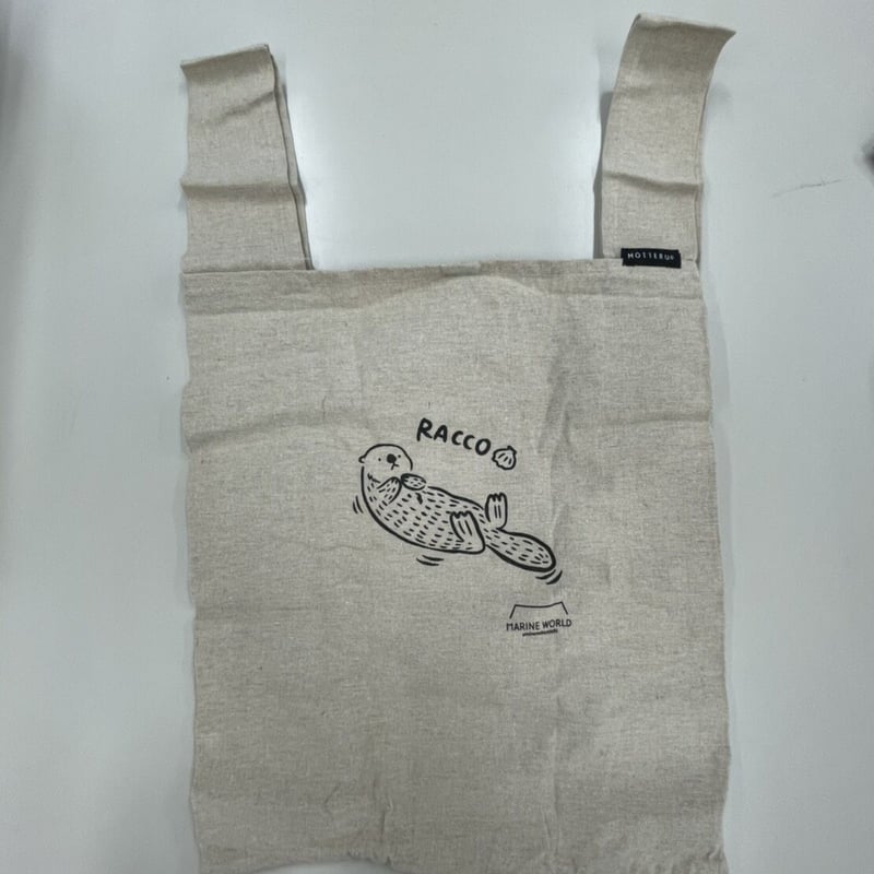 クルリトエコバッグ（ラッコ） | すいそう