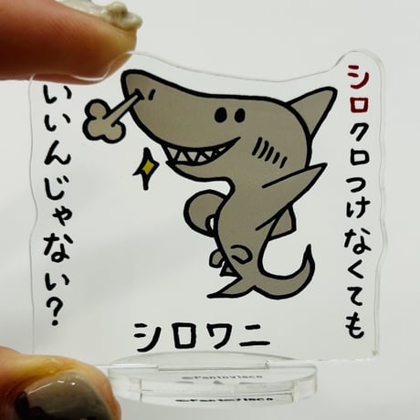 【マリンワールド×パントビスコ】アクリルスタンド
