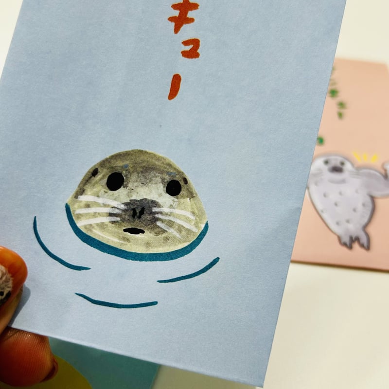 マリンワールド×ミヤタチカ】ポチ袋 | すいそう