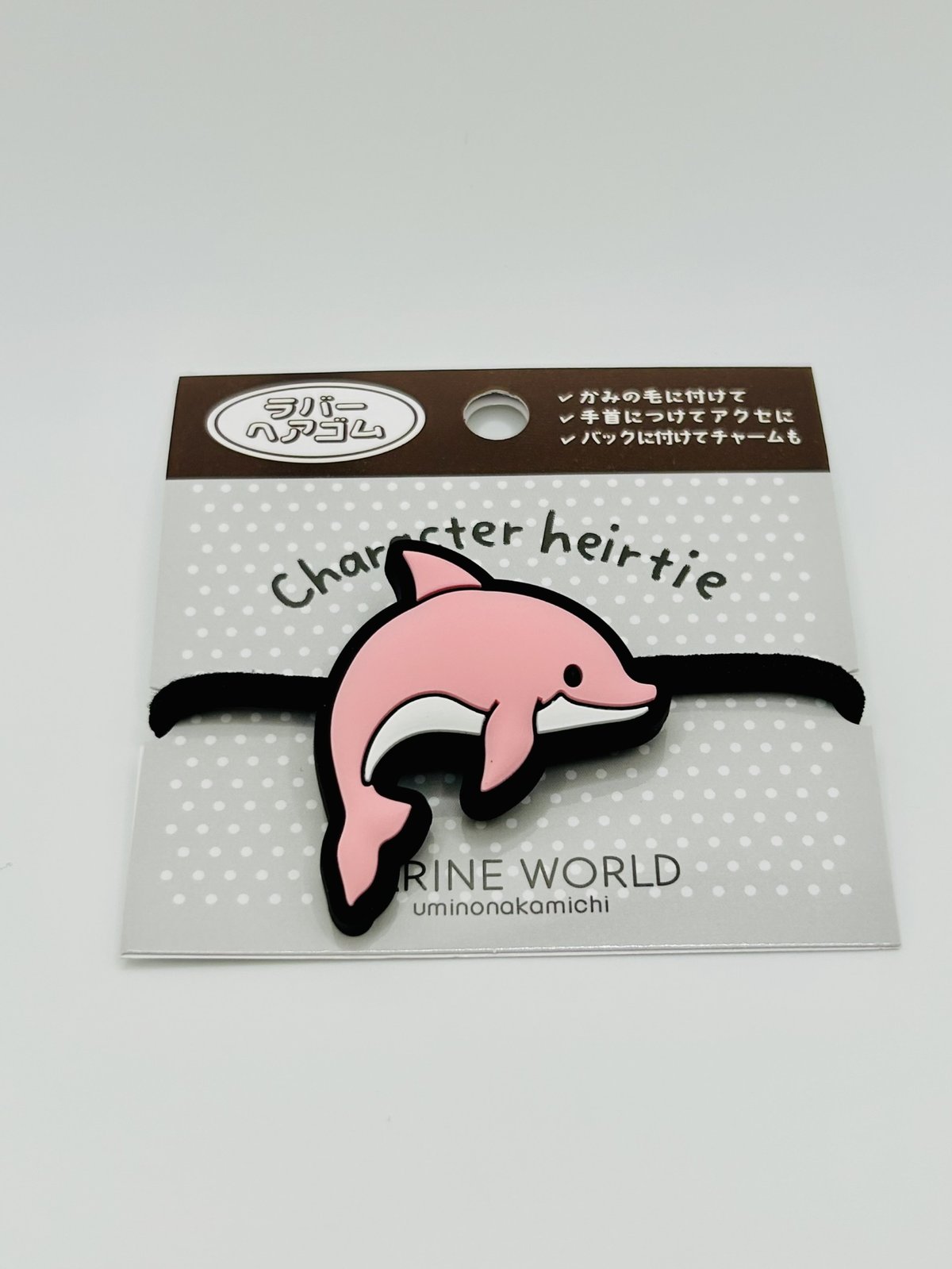 ラバーヘアゴム（イルカ） | すいそう