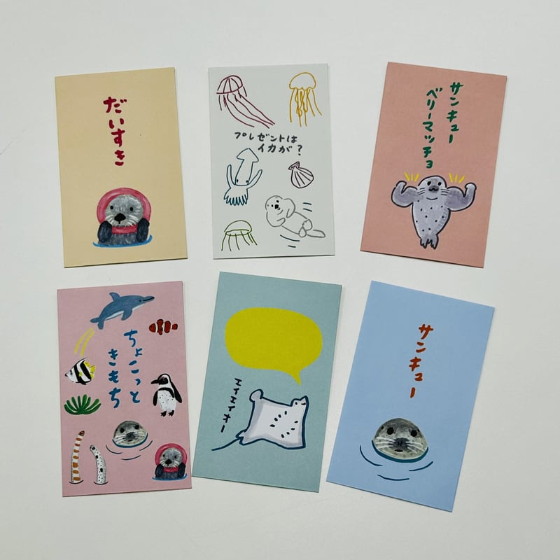 マリンワールド×ミヤタチカ】ポチ袋 | すいそう