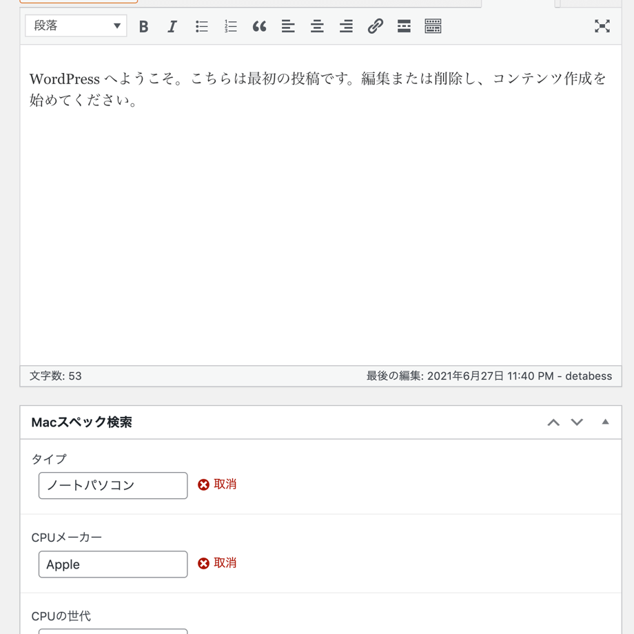60d3005810398651419a6c5c