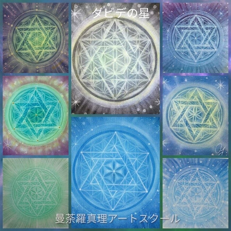 アート講座『フラワーオブライフ』 | Mandala Mari Art School