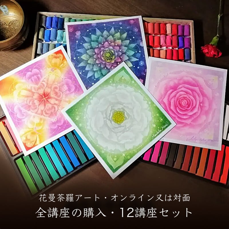 Mandala Mari Art School
