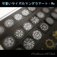 可愛いサイズのマンダラアートデザイン・アートプレート付