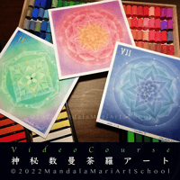 アート講座『神秘数曼荼羅アート』