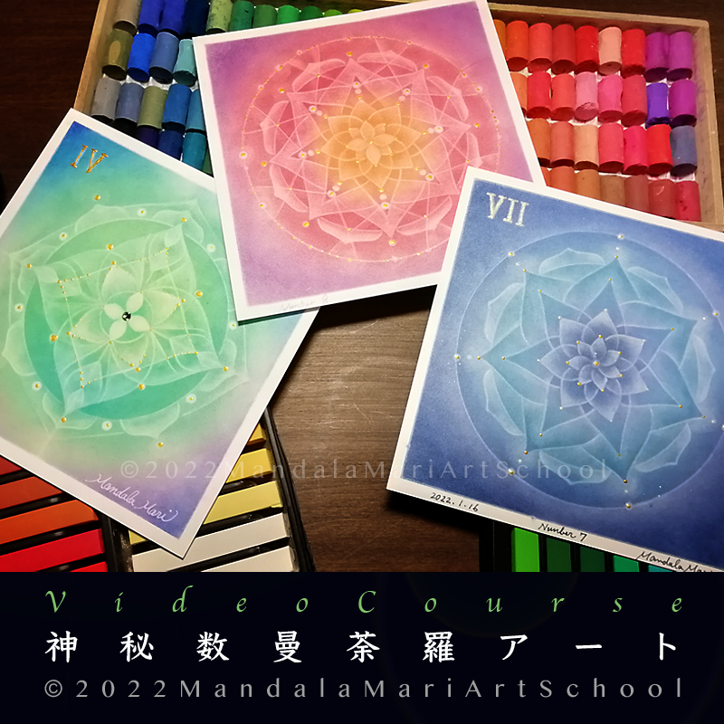 月と太陽さん専用　曼荼羅アート 1点もの Marieles Grundmann 月と太陽さん専用 曼荼羅アート 1点もの Marieles Grundmann - メルカリ