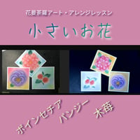 テキストプリント代