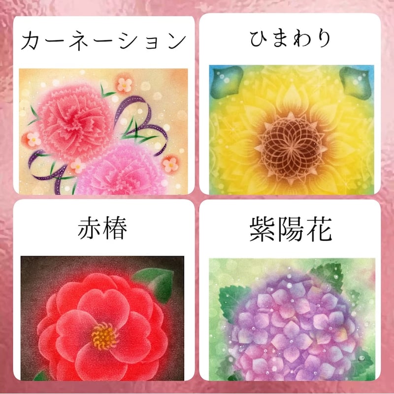 アルテアアート⑤まんだら画キット（講座料込） レクチャーコース認定込・曼荼羅アート伝授講座 初級&上級