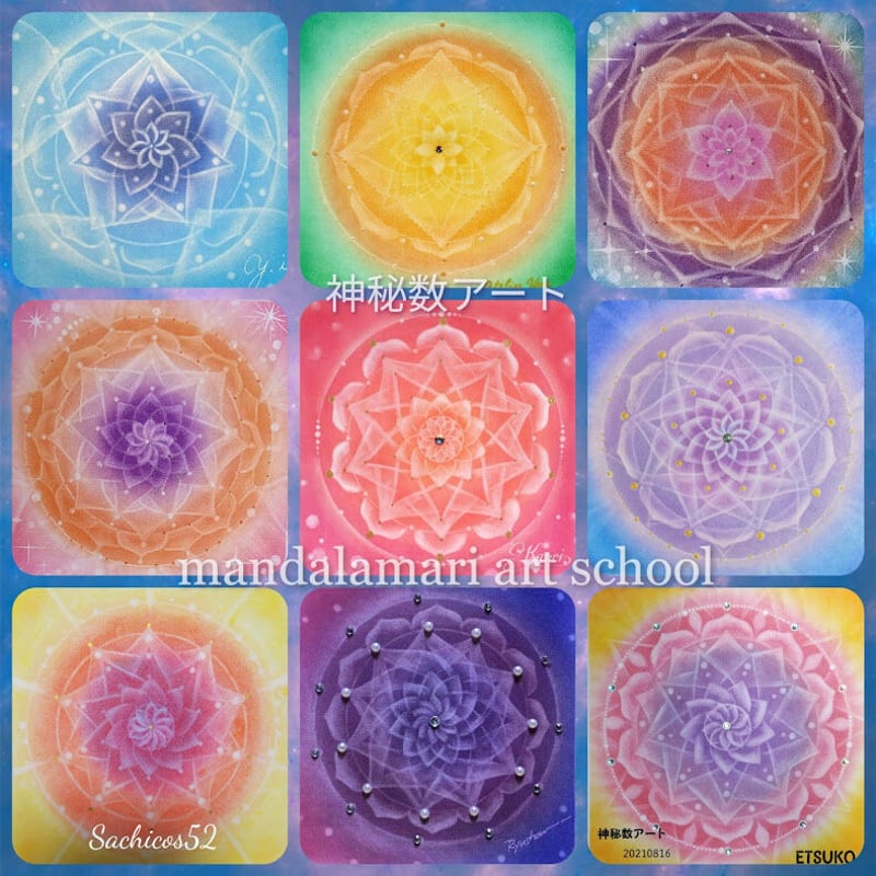 アート講座『神秘数曼荼羅アート』 | Mandala Mari Art School