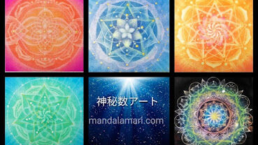 アート講座『神秘数曼荼羅アート』 | Mandala Mari Art School