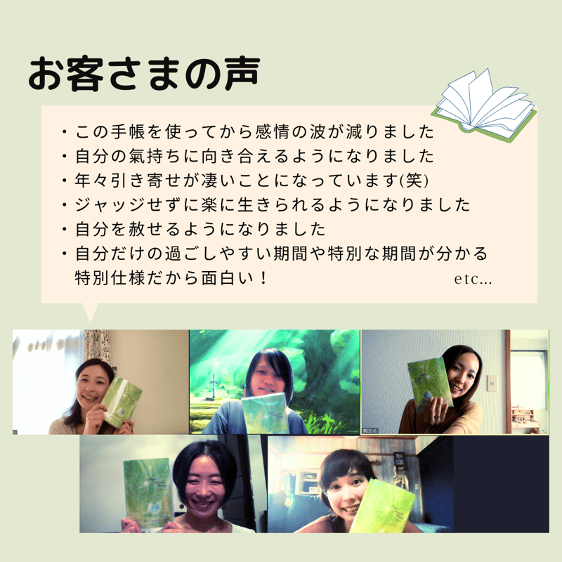 マヤ暦講座テキスト スタートアップ&ベーシック 3冊売り 入手困難 最終値下げ！ マヤ暦セッション及び受講生募集 | BB Leathers