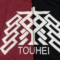 【新色追加】東弊Tシャツ