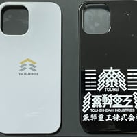 東弊重工スマホハードカバー（iPhone・Android)