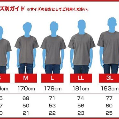 【新色追加】東弊Tシャツ