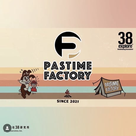 0/0ネルデザイン pastime factory パスタイム スツール チェア pastime