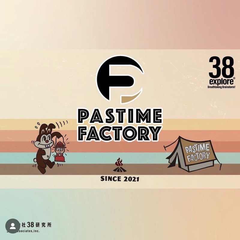 38灯【38explore×PASTIME FACTORY】 | pastime factory 38灯【38explore×PASTIME FACTORY】 | pastime factory