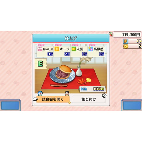 ドラえもんのどら焼き屋さん物語 Nintendo Switch パッケージ版