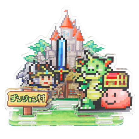 アクリルスタンド [冒険ダンジョン村]