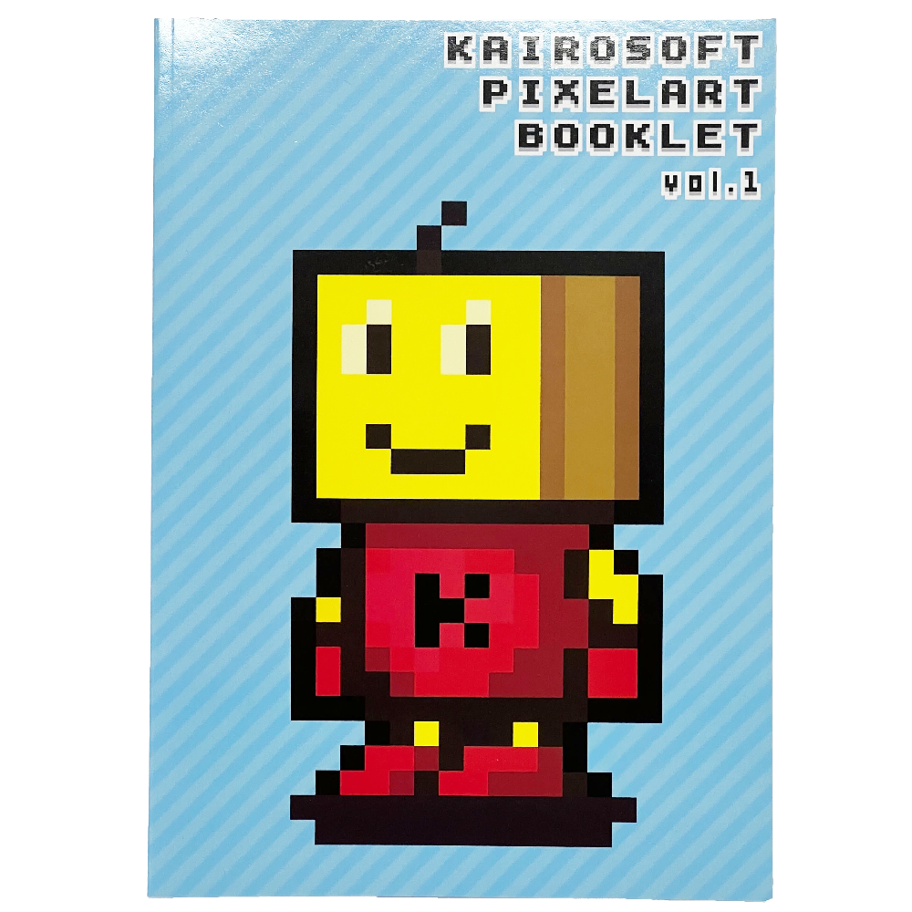 ドット絵　ピクセルアート　本　14冊セット NEW PIXEL ART - ニューピクセルアート | ボーンデジタル編集部