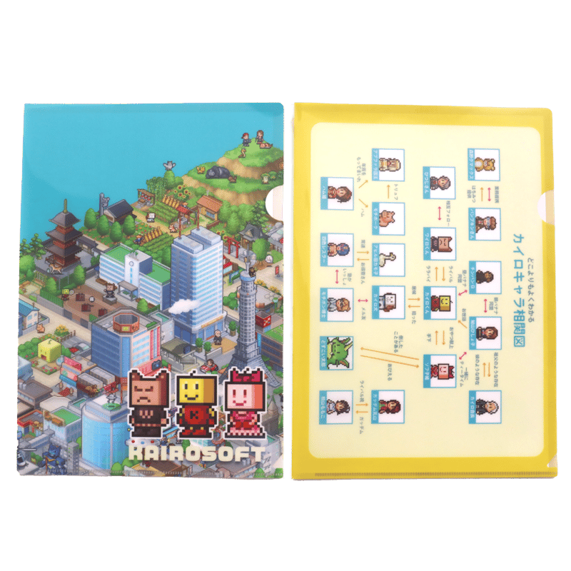 クリアファイルセット vol.1 (2種セット) | カイロくんの