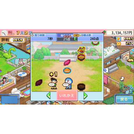 ドラえもんのどら焼き屋さん物語 Nintendo Switch パッケージ版
