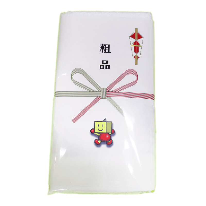 粗品タオル[ほっこりカイロ温泉] | カイロくんのアンテナショップ