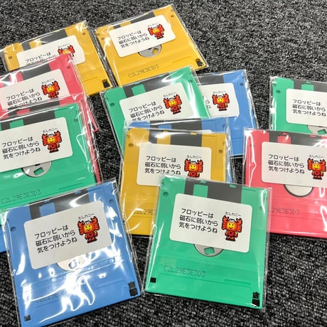 ワイロくんの日パック