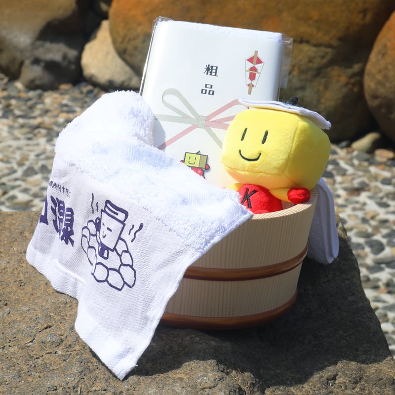 粗品タオル[ほっこりカイロ温泉] | カイロくんのアンテナショップ