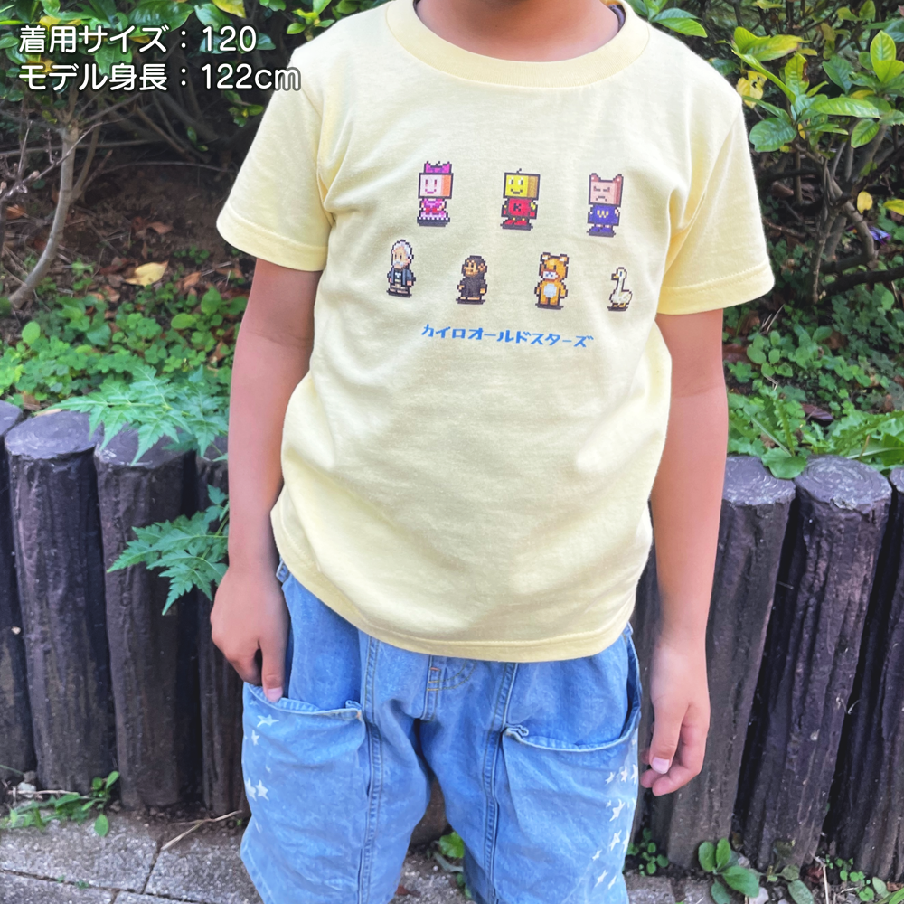 キッズTシャツ[カイロオールドスターズ] | カイロくんのアンテナショップ