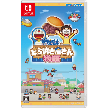 ドラえもんのどら焼き屋さん物語 Nintendo Switch パッケージ版