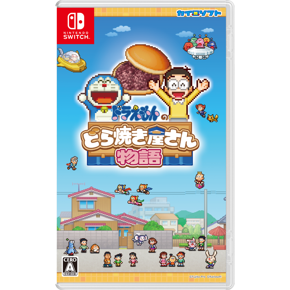 ドラえもんのどら焼き屋さん物語 Nintendo Switch パッケージ版
