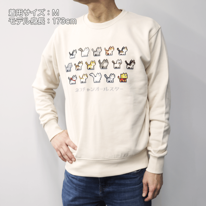 スウェット[ネコチャンオールスター] | カイロくんのアンテナショップ