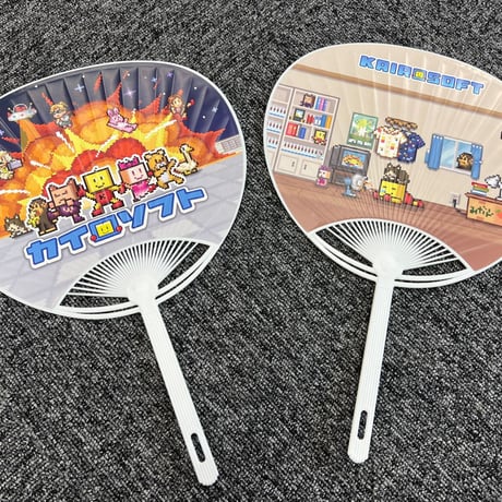 ワイロくんの日パック