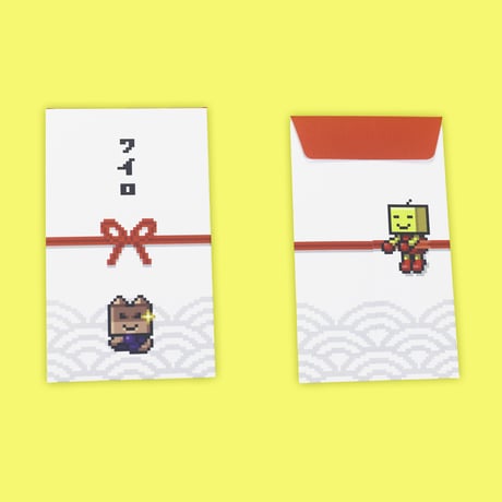 ワイロくんの特製ポチ袋