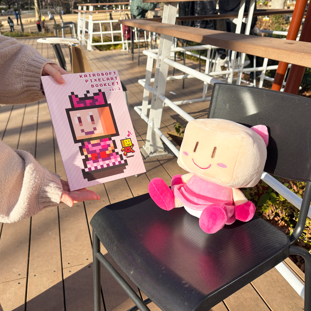 ピクセルアートブックレット vol.2 | カイロくんのアンテナショップ