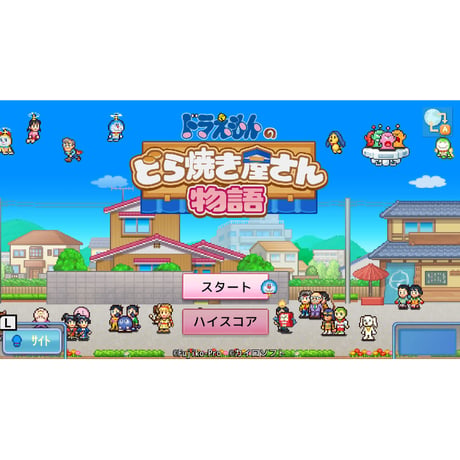 ドラえもんのどら焼き屋さん物語 Nintendo Switch パッケージ版
