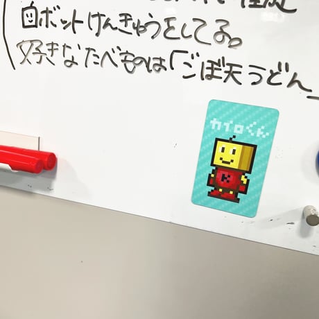 マグネットステッカー