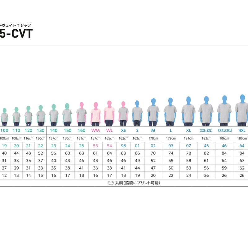 Tシャツ[GAMEDEX](全2色) | カイロくんのアンテナショップ