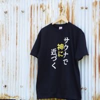 キリ看　T-SHIRTS