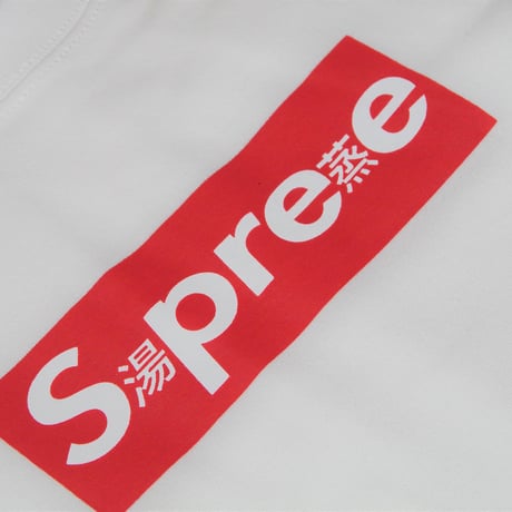 S湯pre蒸e BOX Logo T-Shirt BLACK