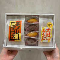 手土産セット