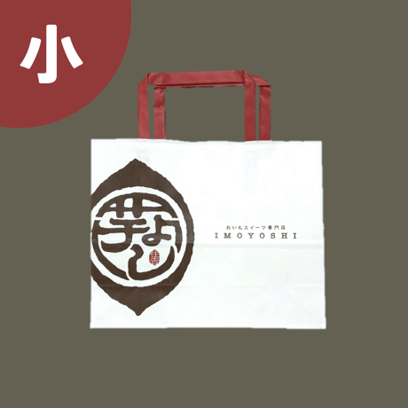 紙袋